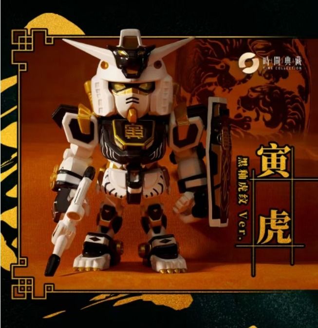 GUNDAM ZODIAC MINI - 2025 VER.