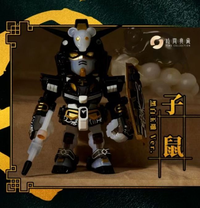 GUNDAM ZODIAC MINI - 2025 VER.