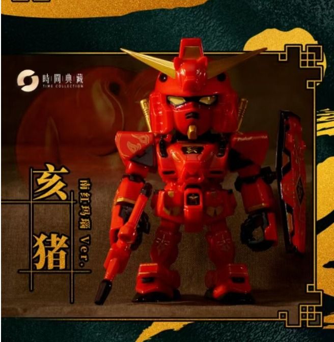 GUNDAM ZODIAC MINI - 2025 VER.