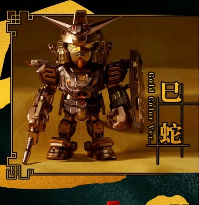 GUNDAM ZODIAC MINI - 2025 VER.