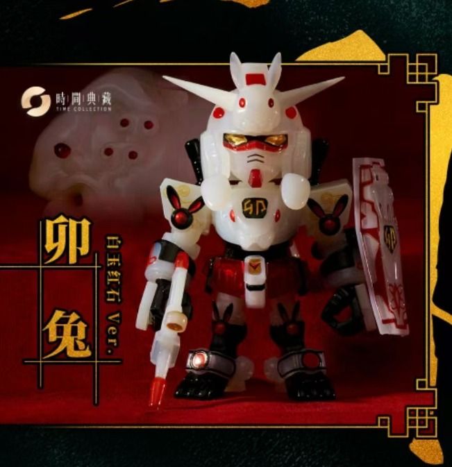 GUNDAM ZODIAC MINI - 2025 VER.