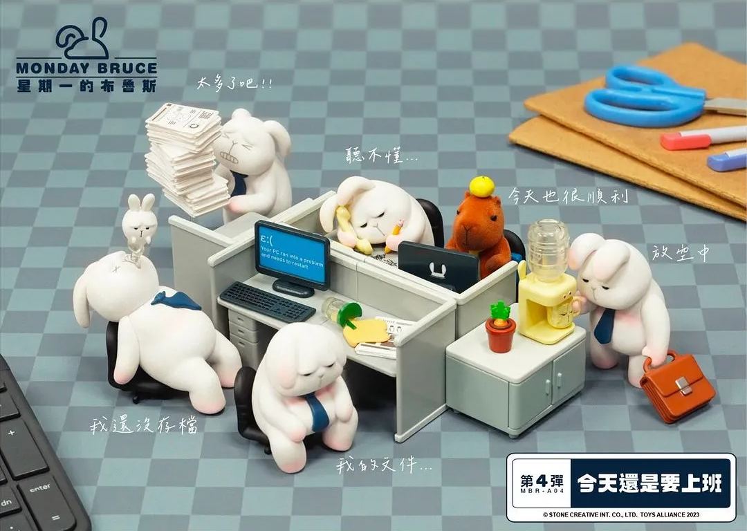 MONDAY BRUCE SERIES 4 - ANOTHER WORKING DAY