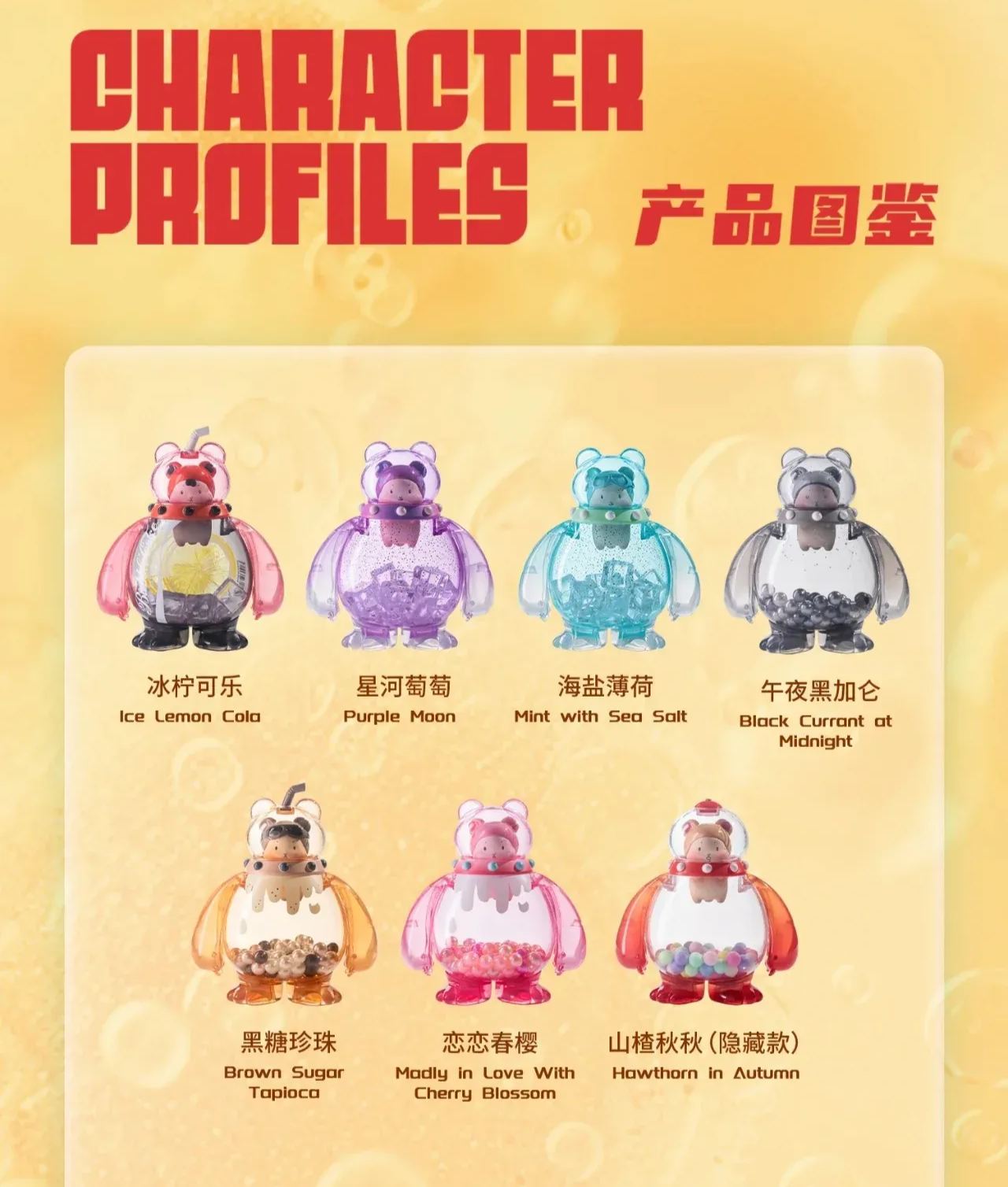 Paipai Bear - Special Mixed Drinks Shop