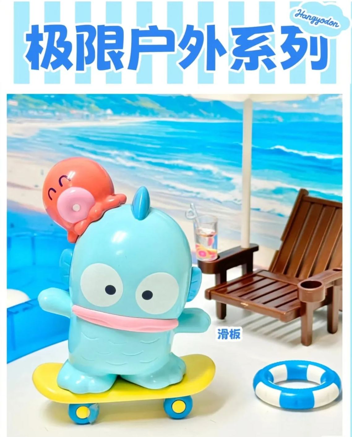 HANGYODON EXTREME OUTDOOR CAMPING SERIES