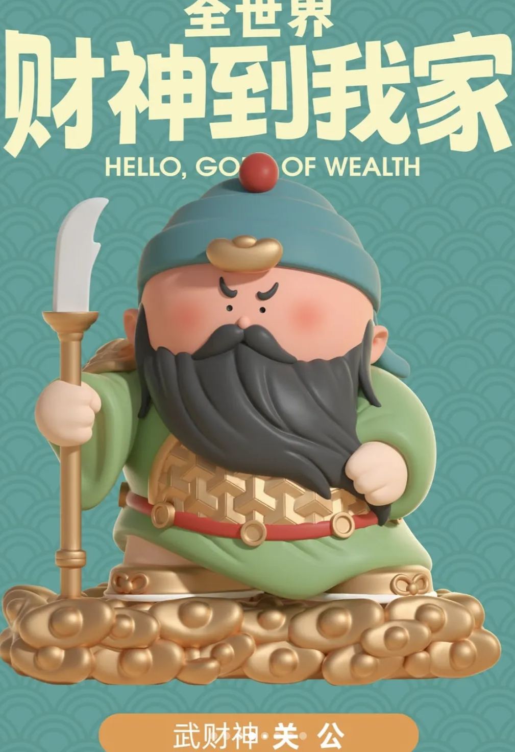 HELLO GOD OF WEALTH 