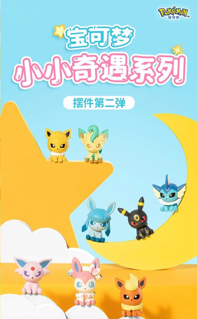 POKEMON MINI ADVENTURE SERIES 2 DISPLAY FIGURE