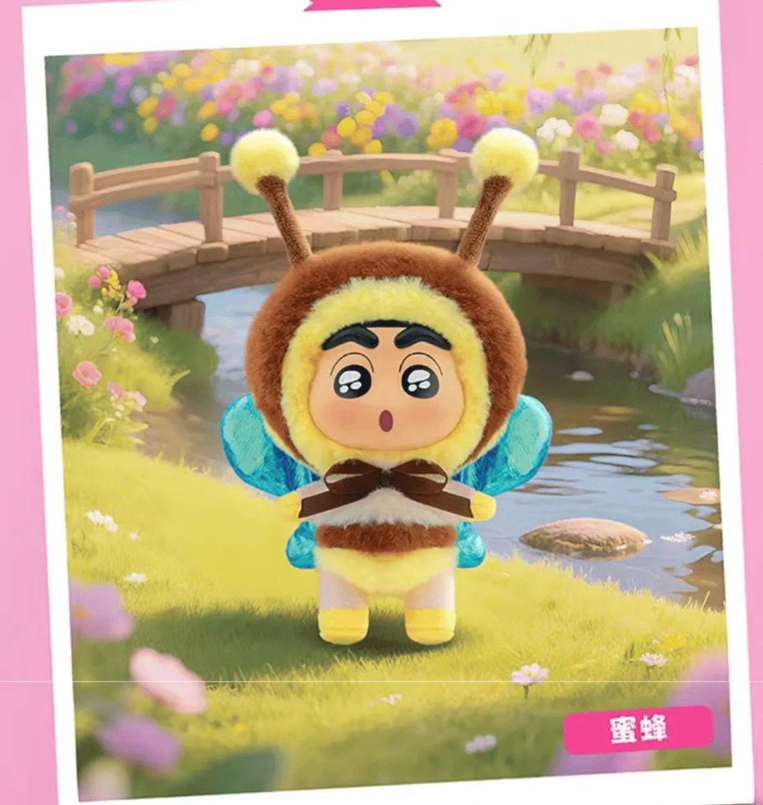 EAKI Crayon Shin chan Q cute Series Blind Box