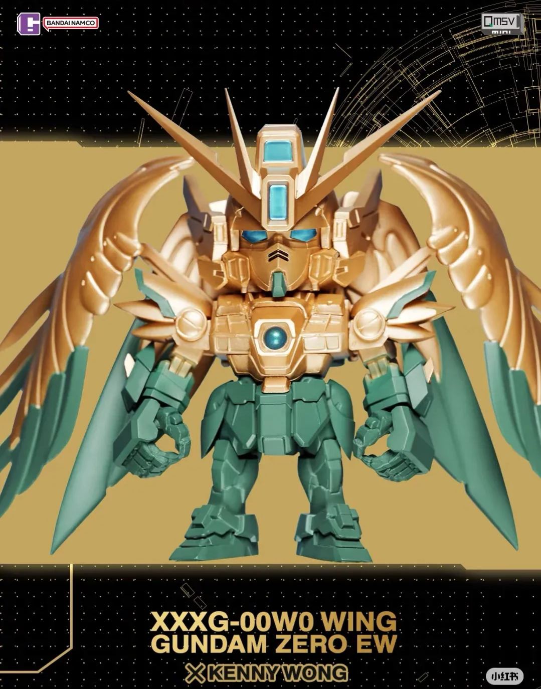 QMSV MINI Artist Collaboration Blind Box