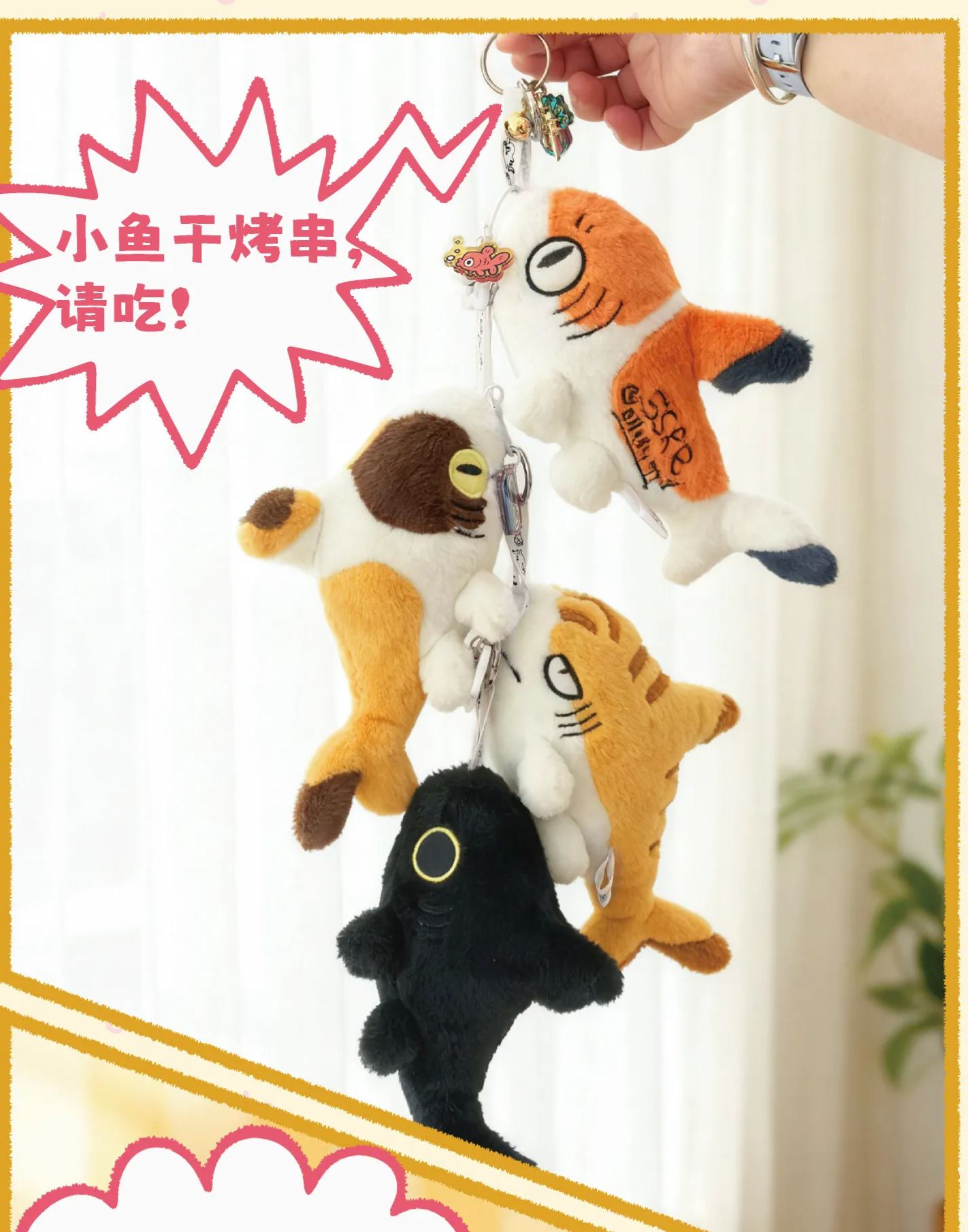 SHARK KITTY SUDDENLY APPEARING PLUSH BLINDBOX