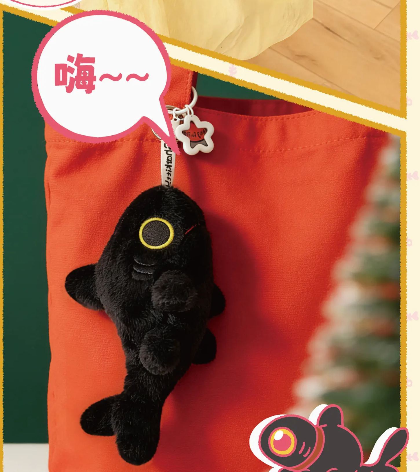SHARK KITTY SUDDENLY APPEARING PLUSH BLINDBOX
