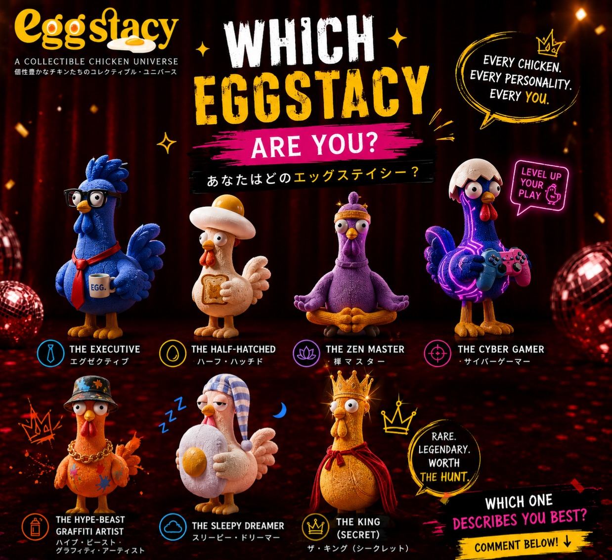 EGG STACY PLUSH 