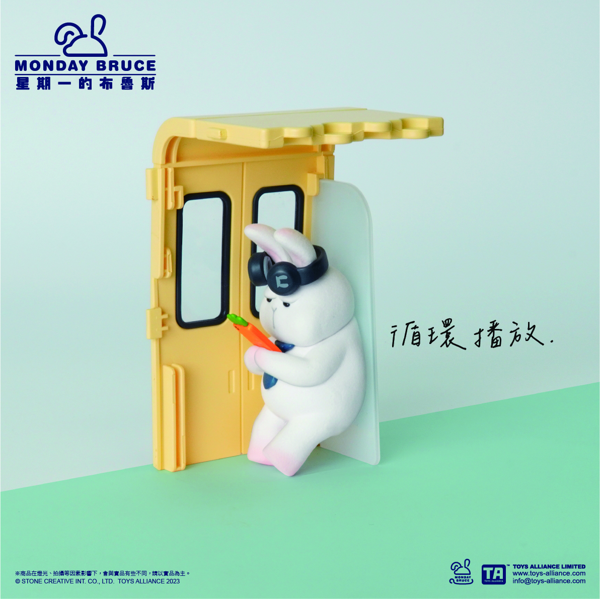 MONDAY BRUCE SERIES 3 - Daily metro ride