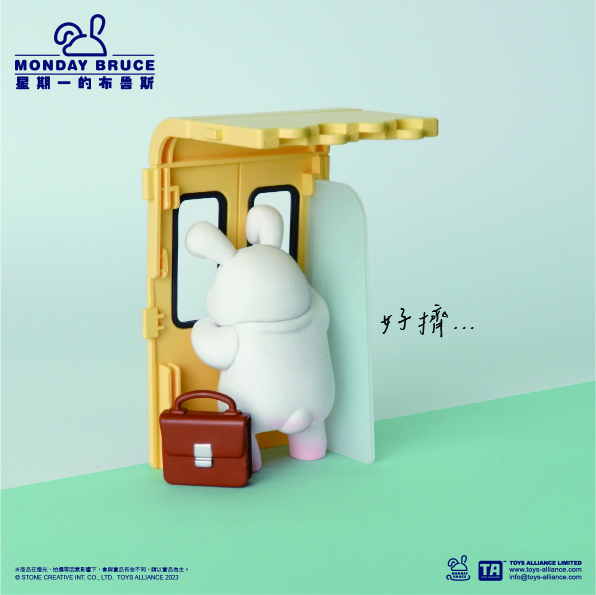 MONDAY BRUCE SERIES 3 - Daily metro ride