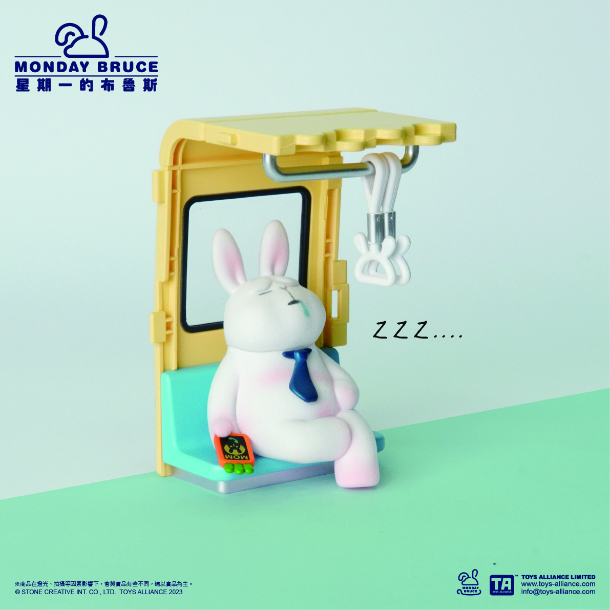 MONDAY BRUCE SERIES 3 - Daily metro ride