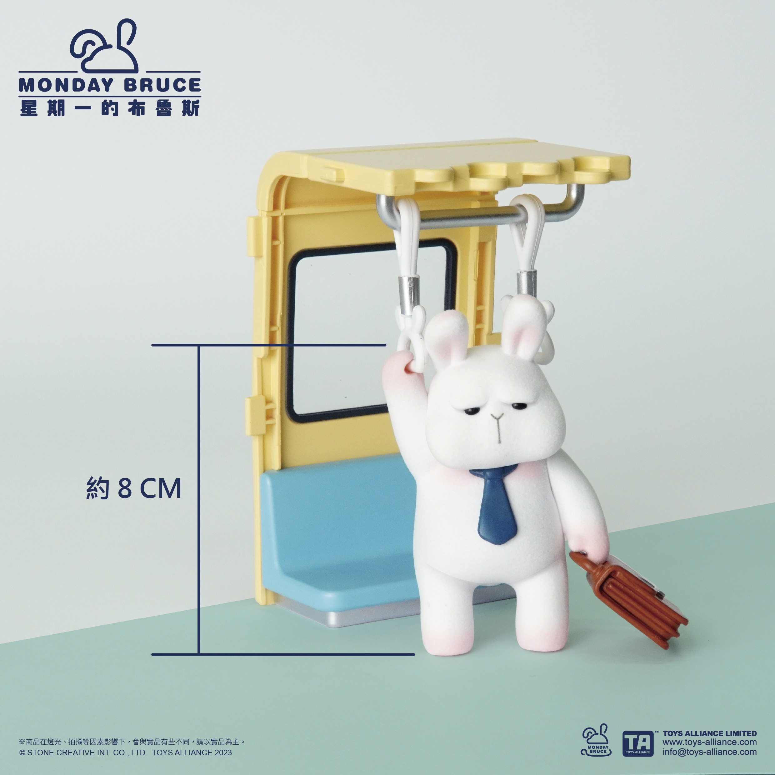 MONDAY BRUCE SERIES 3 - Daily metro ride