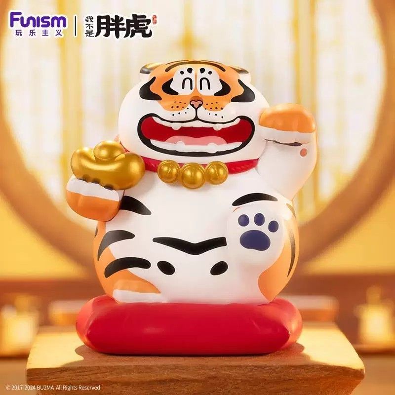 PANGHU ALEXANDER FAT FORTUNE TIGER SERIES