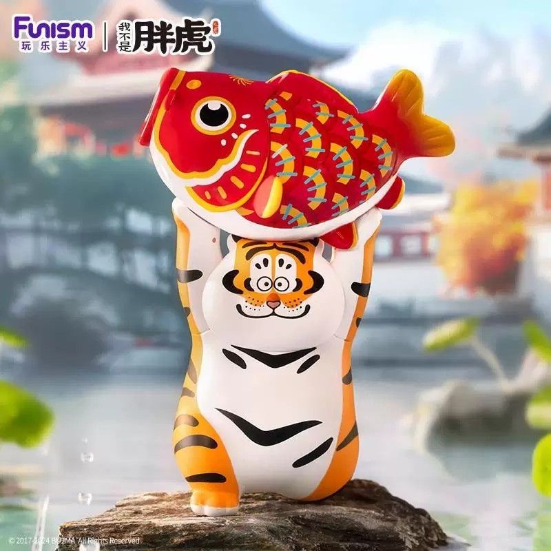PANGHU ALEXANDER FAT FORTUNE TIGER SERIES