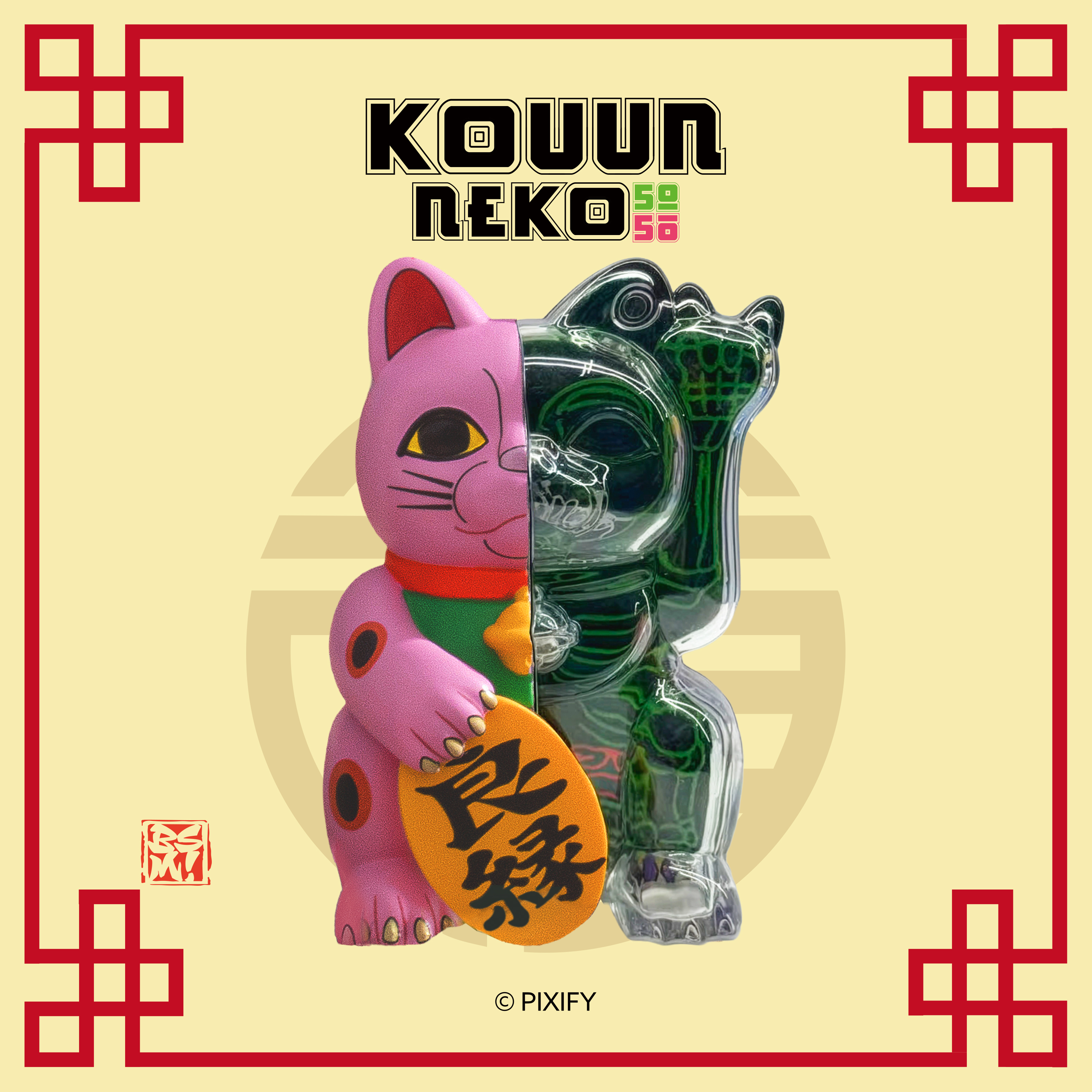 KOUUN NEKO 50:50 BLINDBOX SERIES