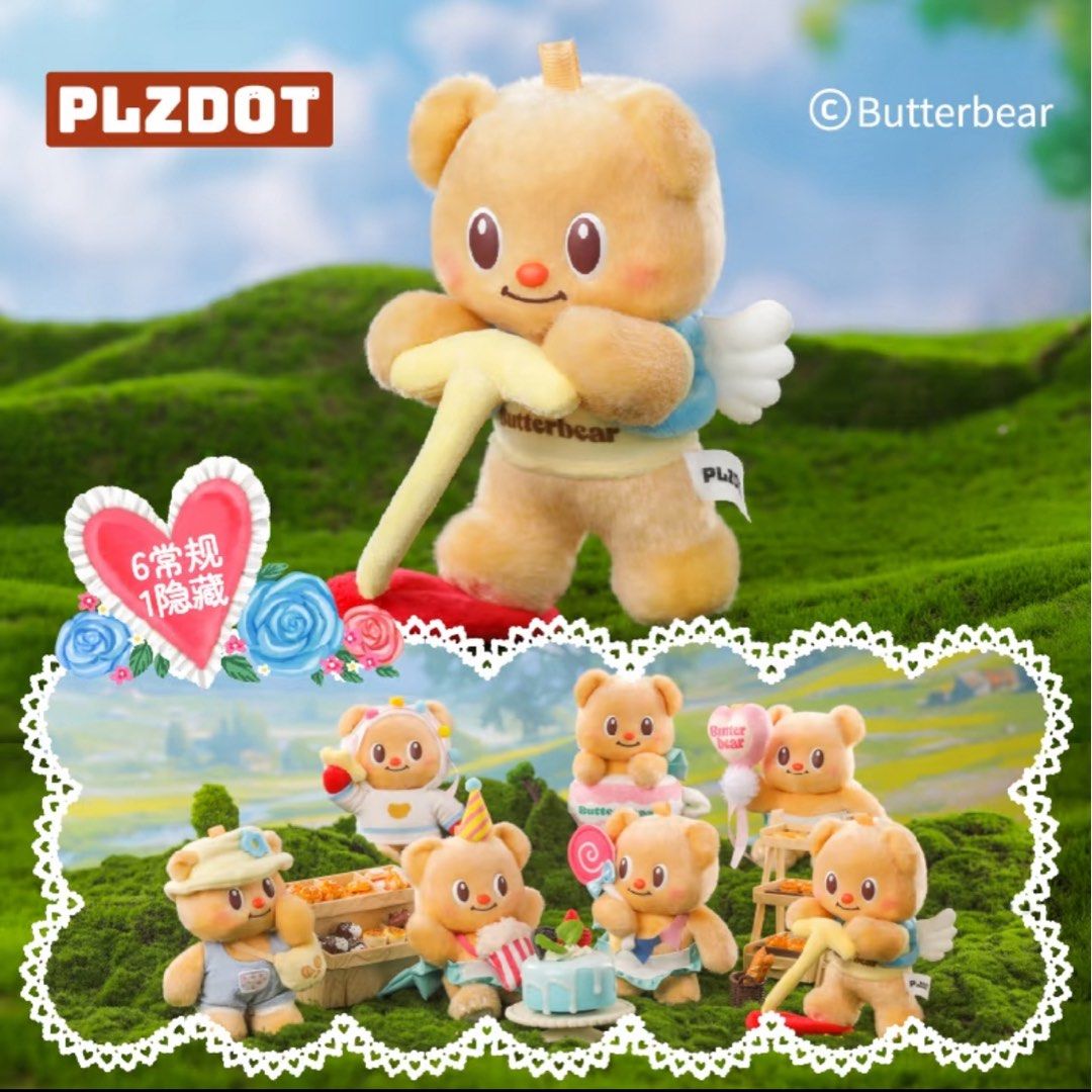 BUTTERBEAR'S HOLIDAY PLUSH BLINDBOX