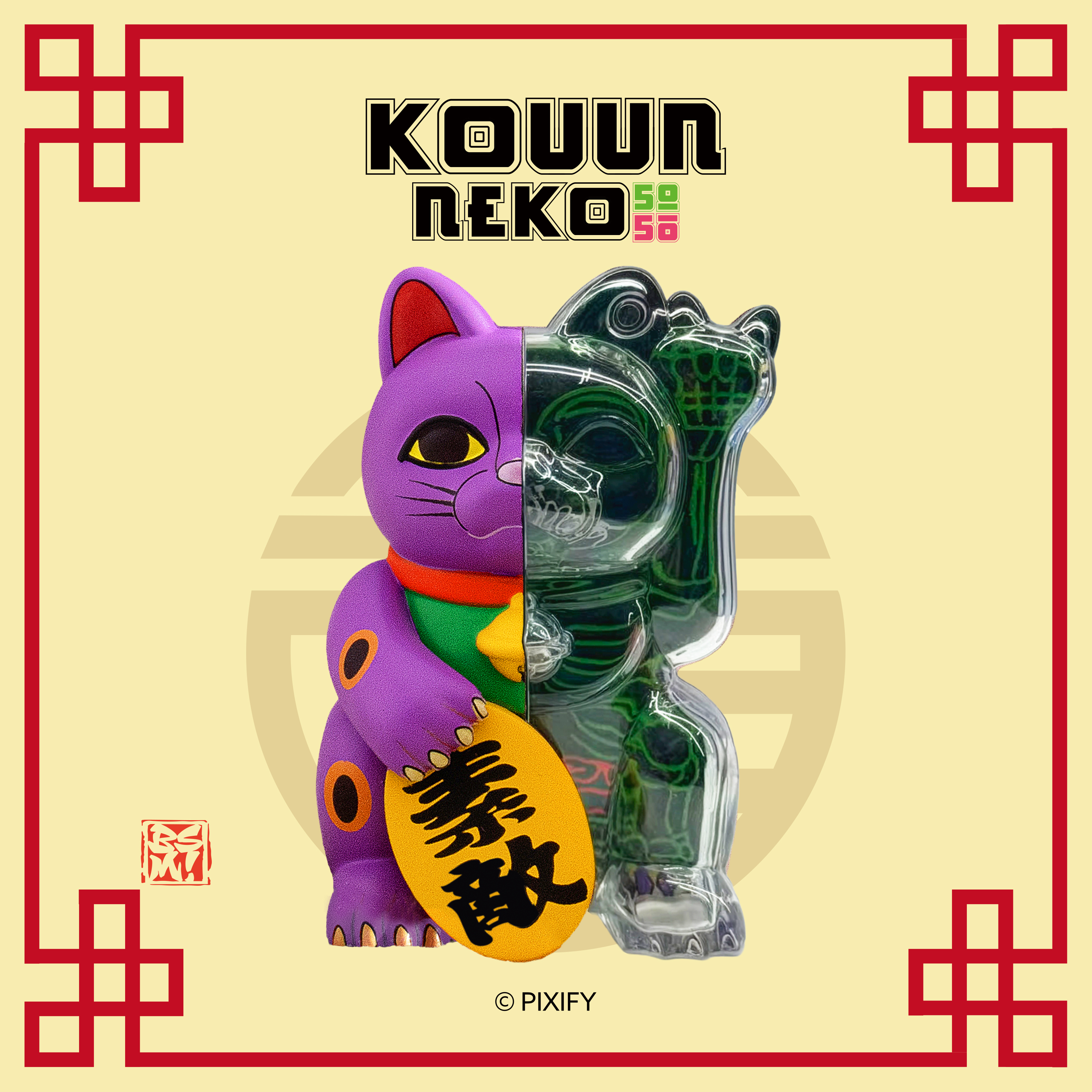 KOUUN NEKO 50:50 BLINDBOX SERIES
