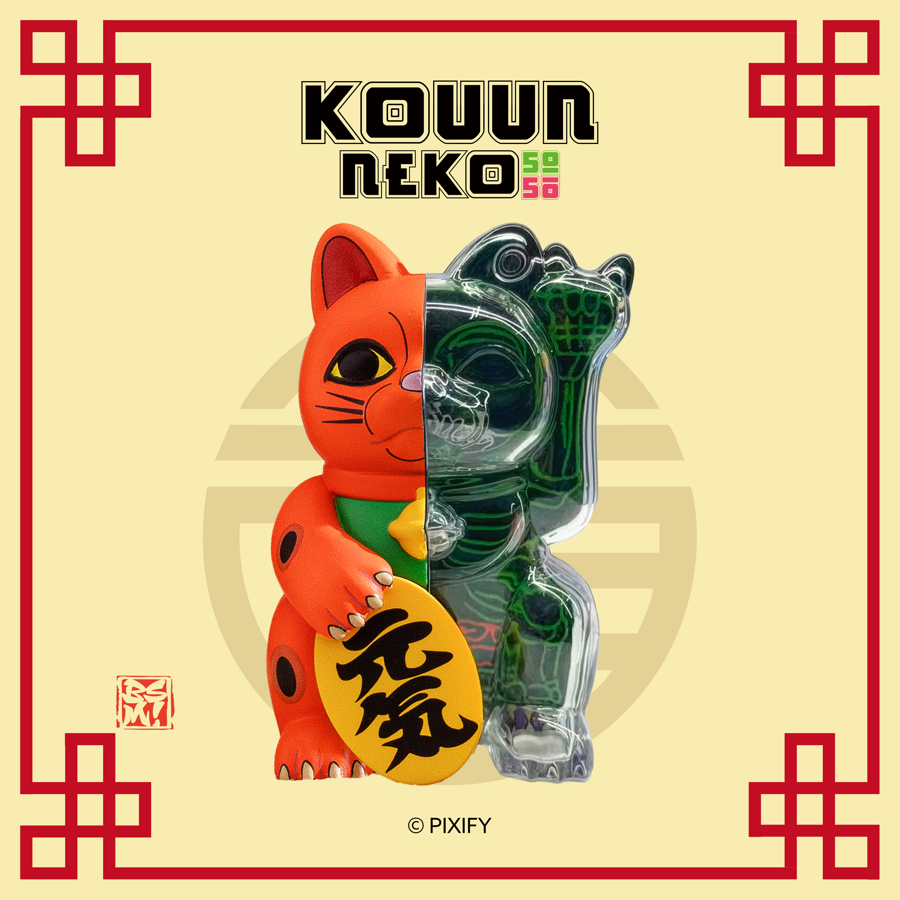KOUUN NEKO 50:50 BLINDBOX SERIES