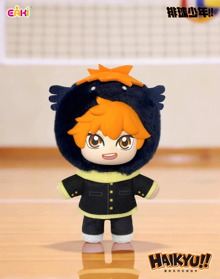 Haikyu!! Mascot Soft Vinyl Plush Blind Box