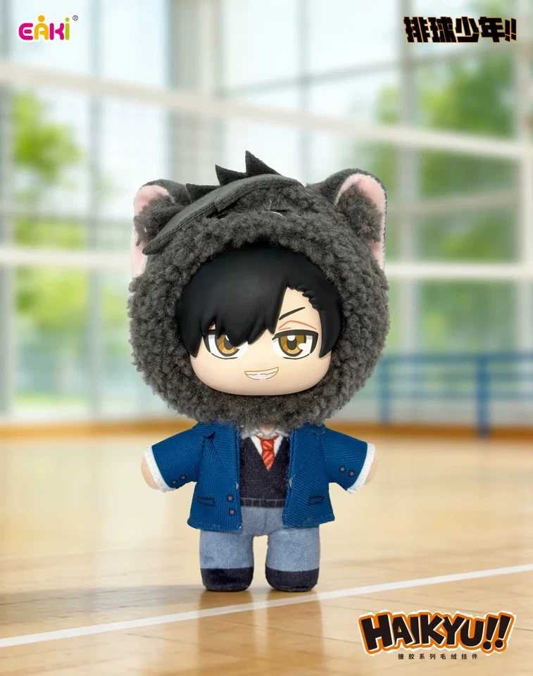 Haikyu!! Mascot Soft Vinyl Plush Blind Box