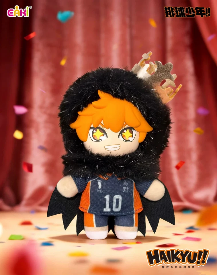 Haikyu!! Mascot Soft Vinyl Plush Blind Box