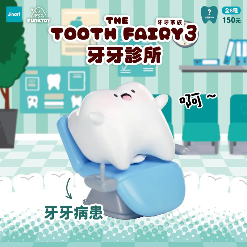 JINART - THE TOOTH FAIRY 3 - DENTAL CLINIC