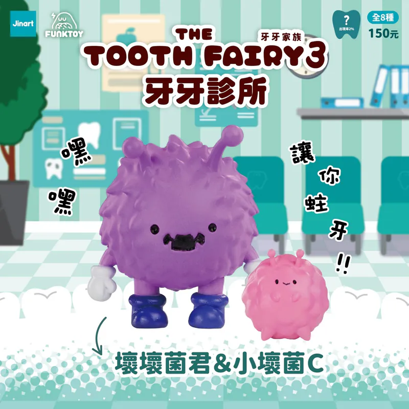 JINART - THE TOOTH FAIRY 3 - DENTAL CLINIC