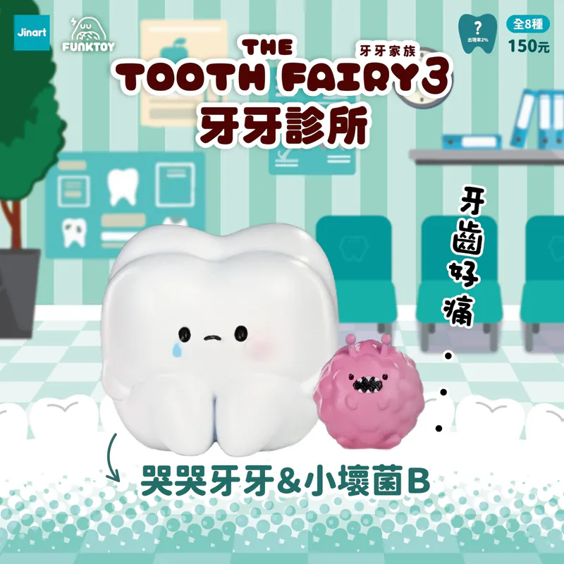 JINART - THE TOOTH FAIRY 3 - DENTAL CLINIC