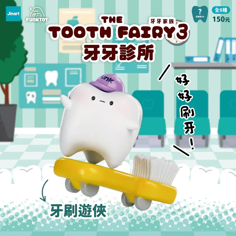 JINART - THE TOOTH FAIRY 3 - DENTAL CLINIC