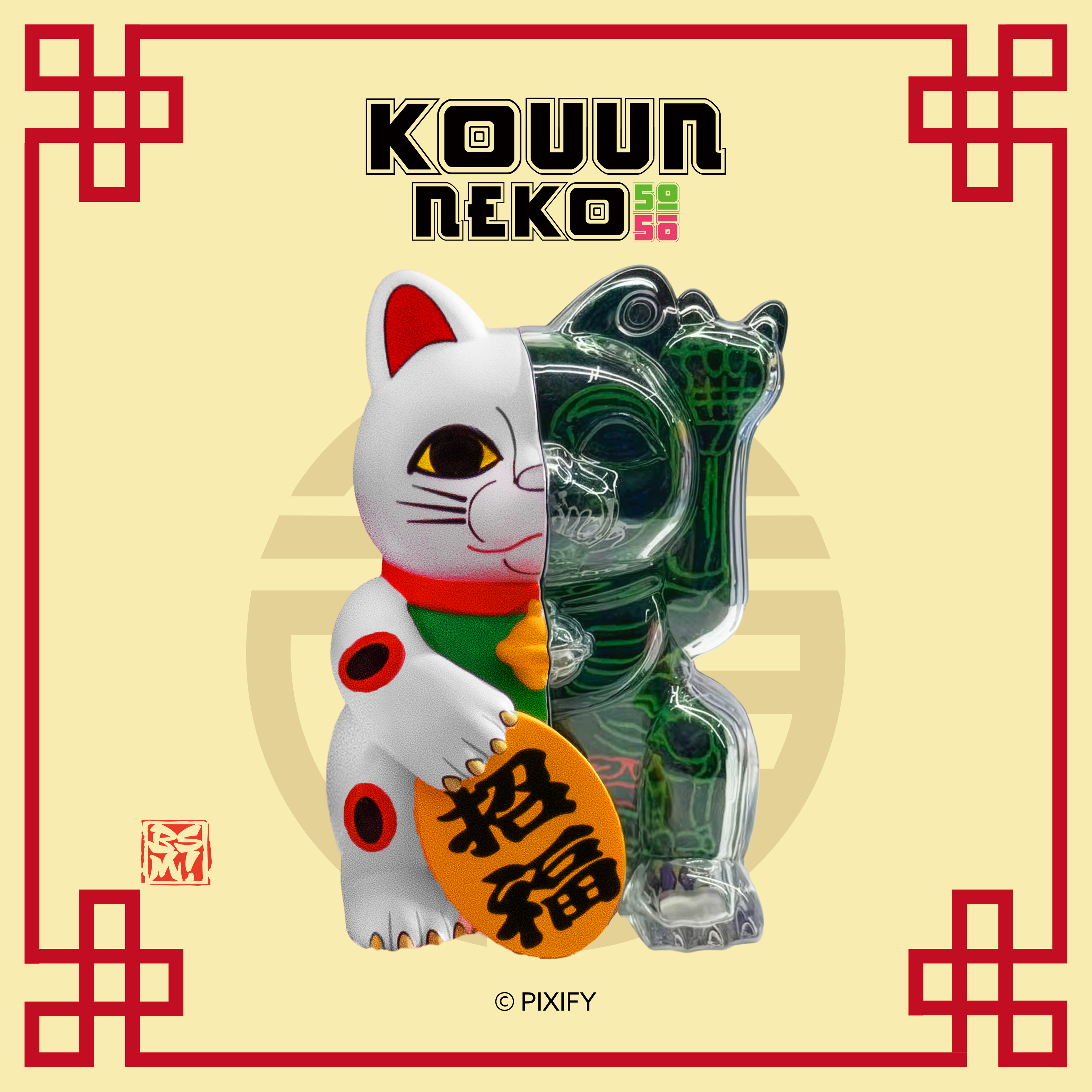 KOUUN NEKO 50:50 BLINDBOX SERIES