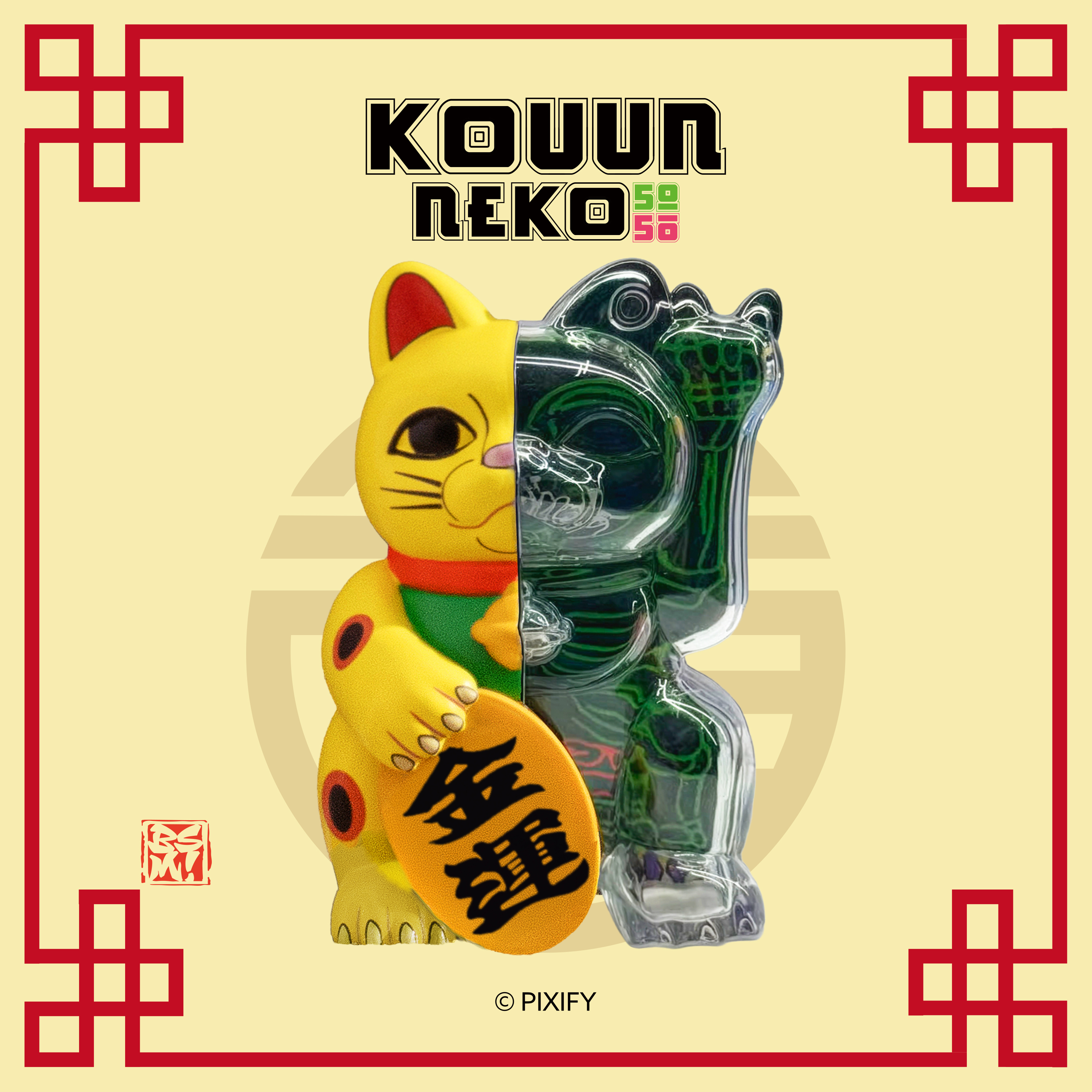KOUUN NEKO 50:50 BLINDBOX SERIES