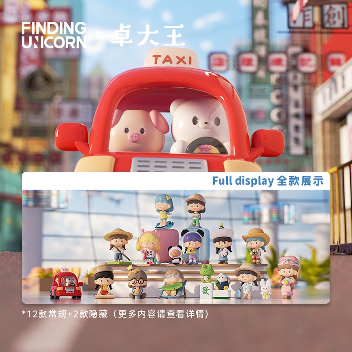 zZoton Travel Together Series Blind Box