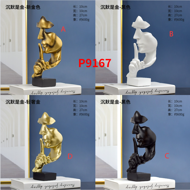 P9167  Creative Decorations