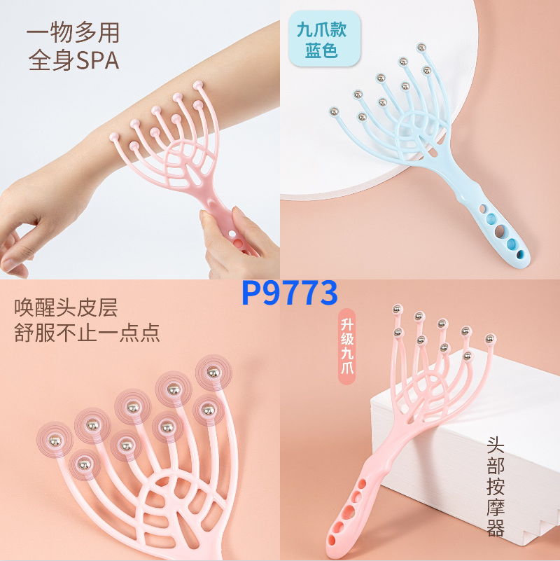 P9773     Nine-claw massage meridian comb scratch scalp relaxation by the head artifact