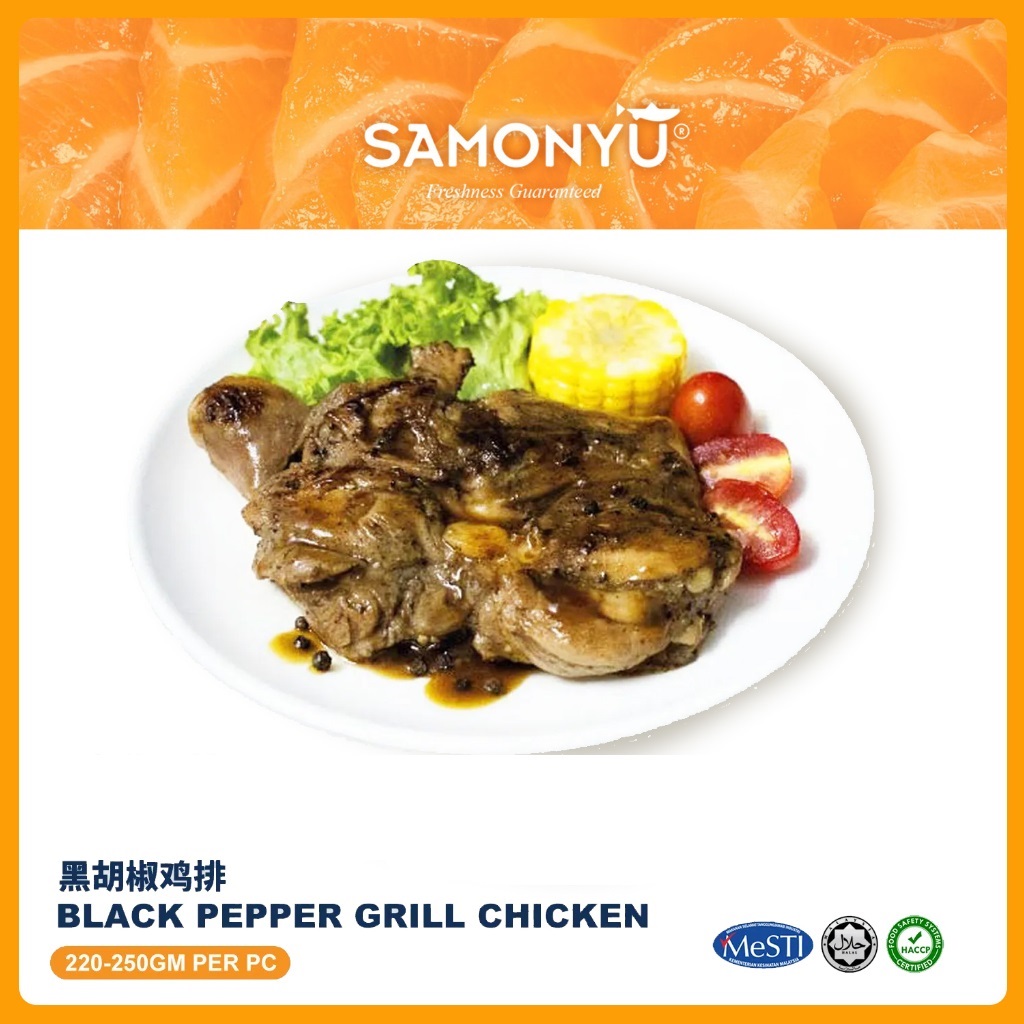 【SAMONYU】BLACK PEPPER CHICKEN CHOP 黑胡椒鸡排 200gm+-
