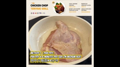 【SAMONYU】TERIYAKI GRILL CHICKEN CHOP 照烧鸡排 200gm+-