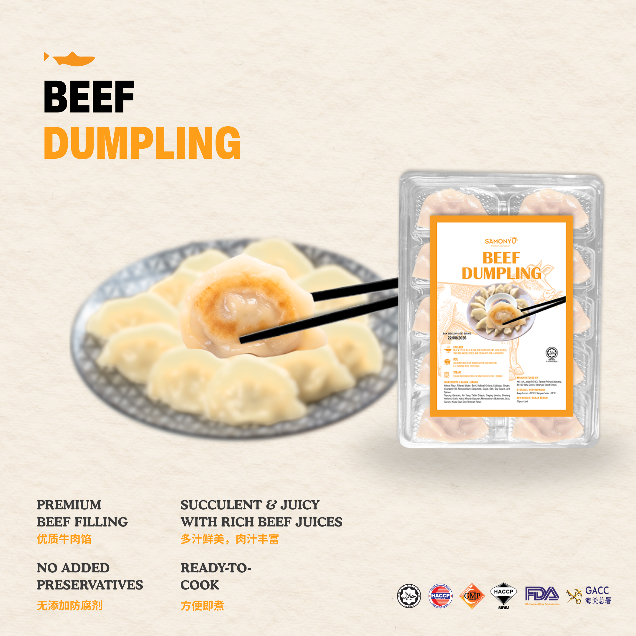 【SAMONYU】BEEF DUMPLING 牛肉水饺 (10pcs / Pack)