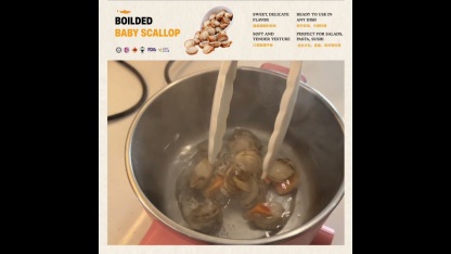BOILED BABY SCALLOP 熟带子