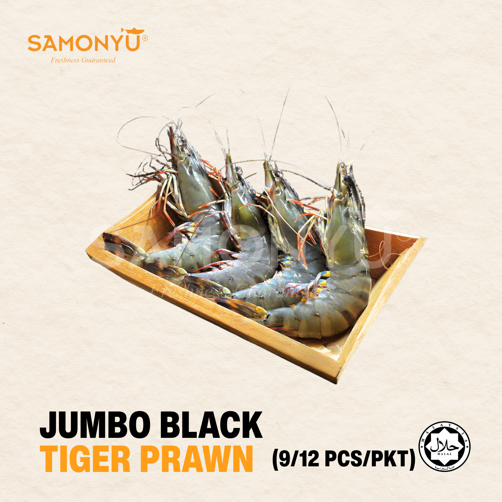 Jumbo Black Tiger Prawn 老虎虾 ~ 9/12