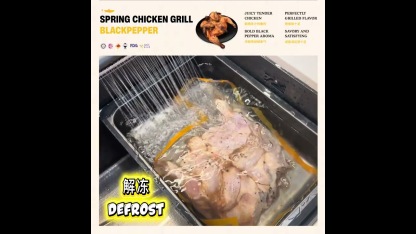 BLACK PEPPER SPRING CHICKEN GRILL