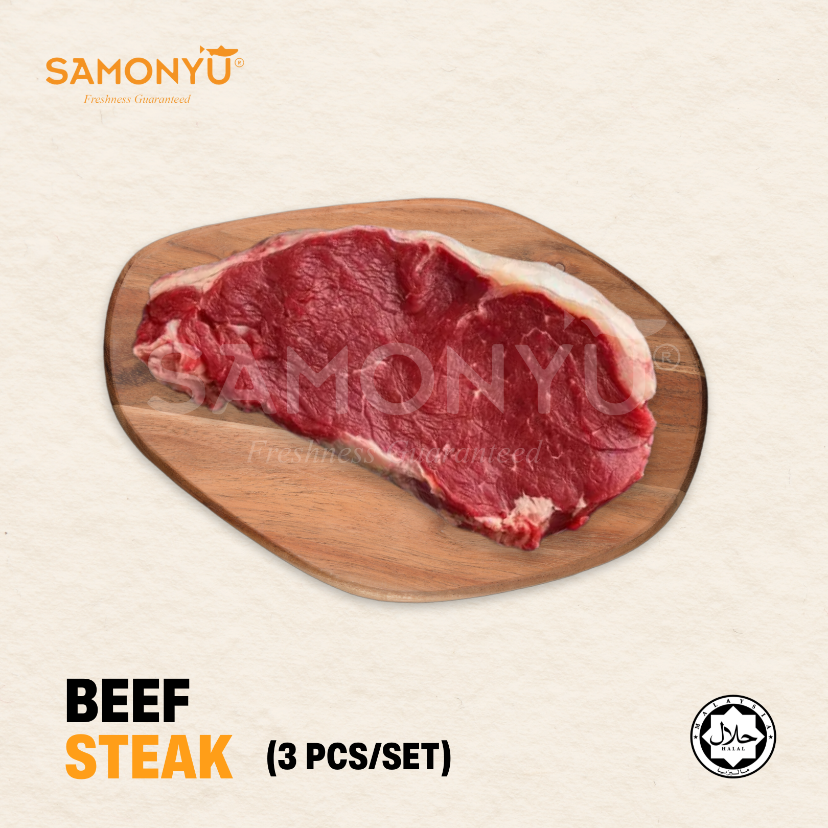 SAMONYU BEEF STEAK 【3 PCS / SET】