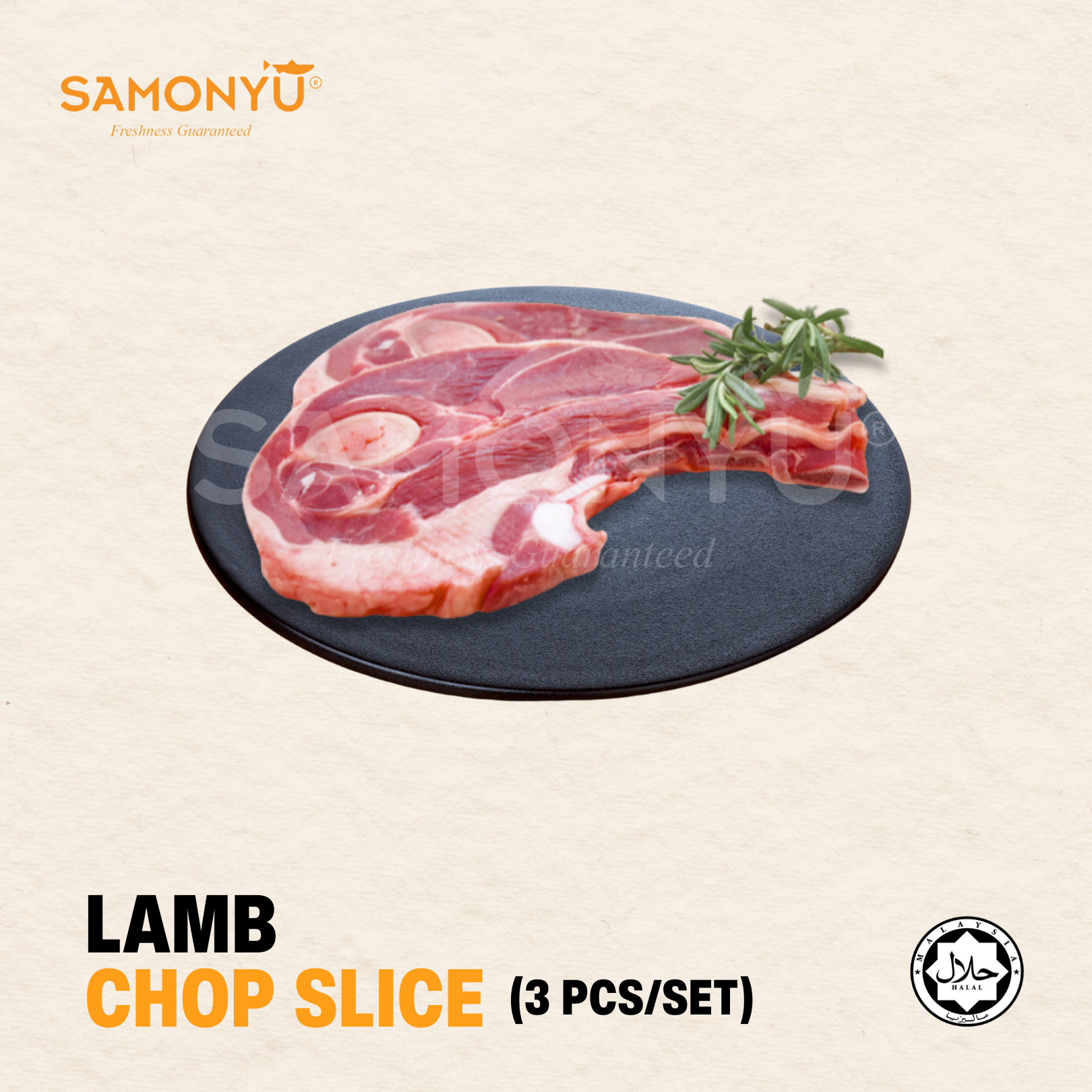 PWP LAMB SLICE 3PCS/PKT