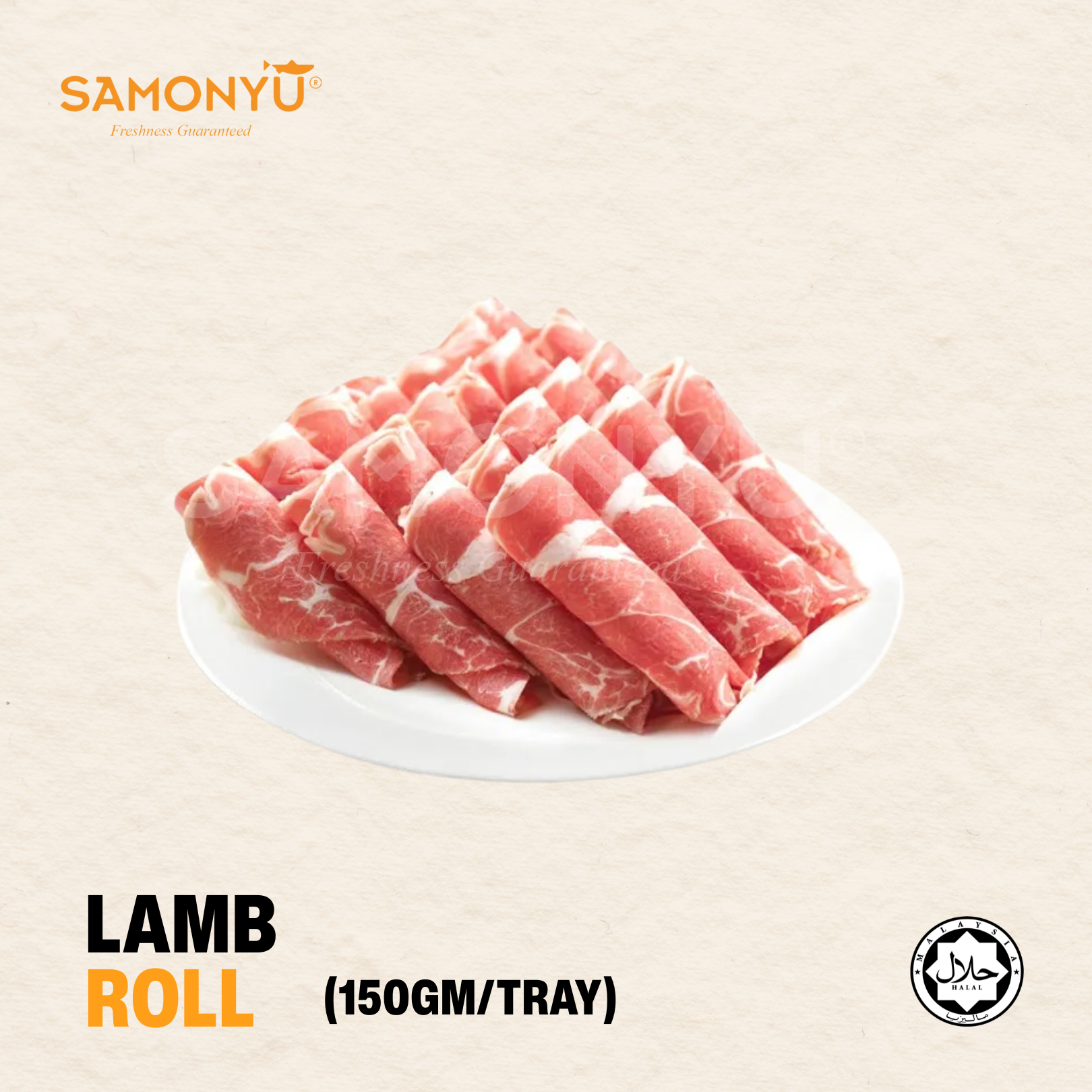 PWP LAMB ROLL 150GM/PKT