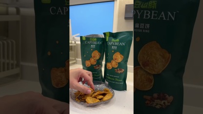 Peyek Ring [Curry Masala] 30g