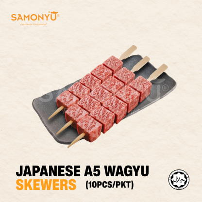 【SAMONYU】JAPANESE A5 WAGYU SKEWER 日本A5和牛烤串 10pcs / Pkt