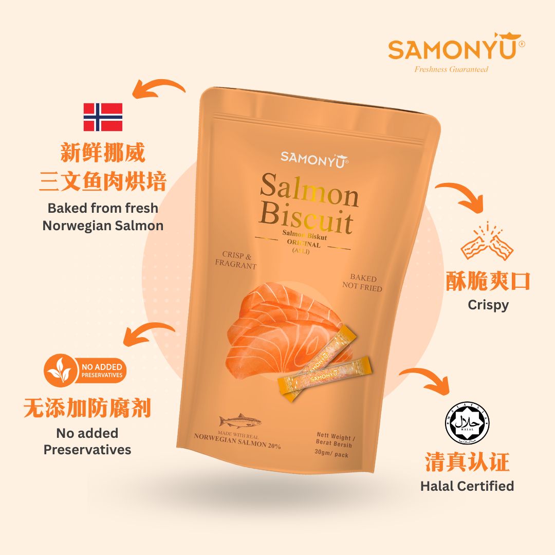 【SAMONYU】ORIGINAL CLASSIC SALMON BISCUIT