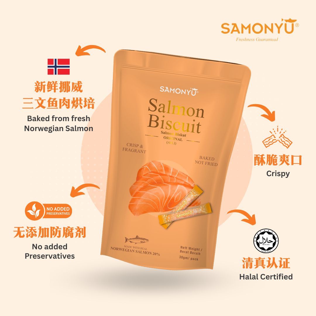 【SAMONYU】ORIGINAL CLASSIC SALMON BISCUIT